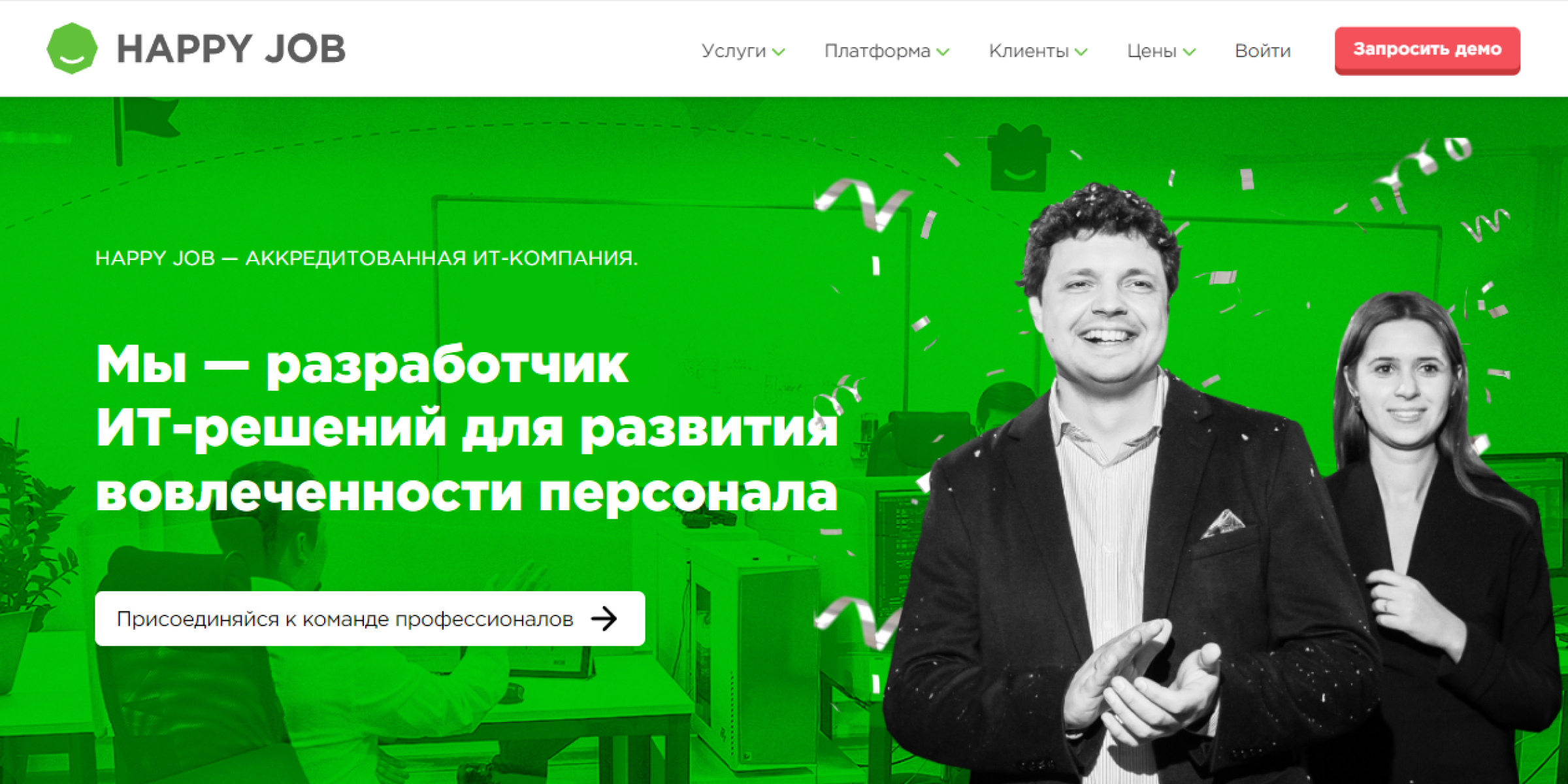 Пример страницы для соискателей Пример страницы для соискателей